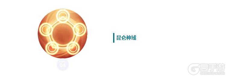 《上古王冠》【爆】新英雄瑶池金母·西王母即将上线！