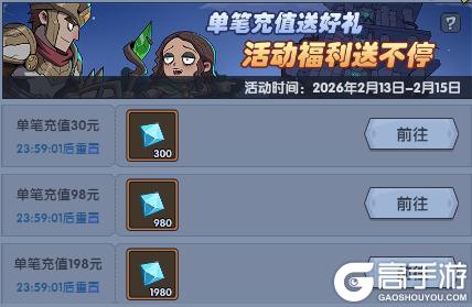 《古荒遗迹》2月12日0:00不停服更新公告