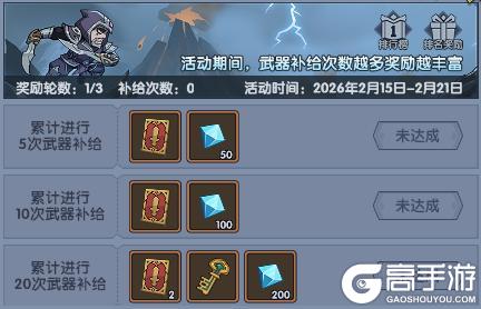 《古荒遗迹》古荒贺新春丨新春系列活动限时开启