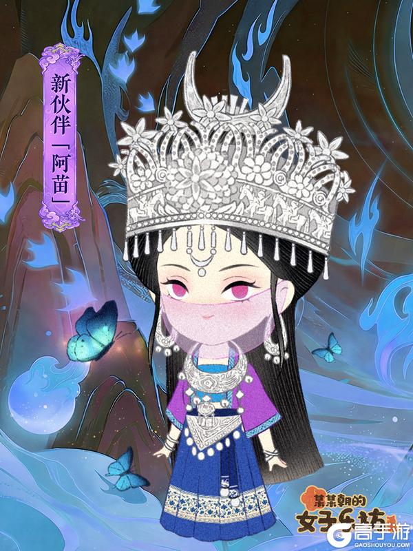 《某某朝的女子乐坊》「乘曦驭岁」新学员亮相 春节福利活动开启！