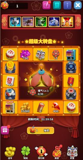 《僵尸风暴》【活动预告】马到成功 新春转盘