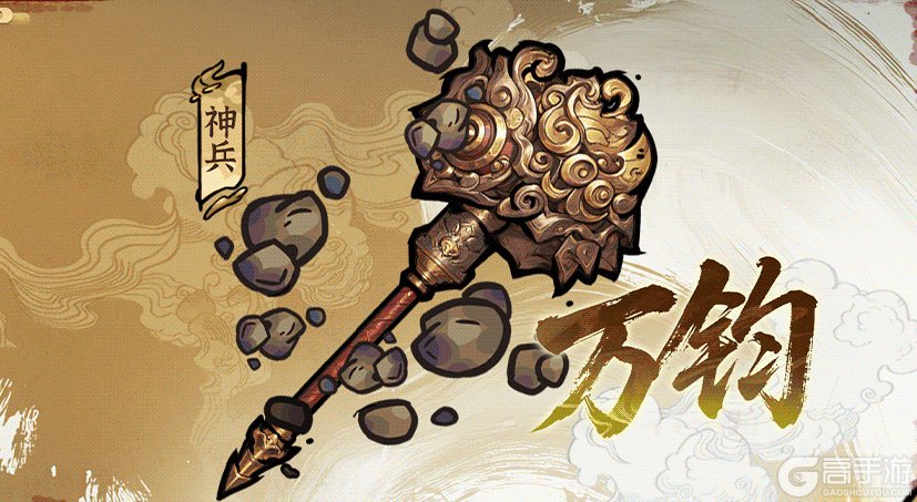 《古今2-风起蓬莱》【版本前瞻】归鸿补世,幻境新篇!