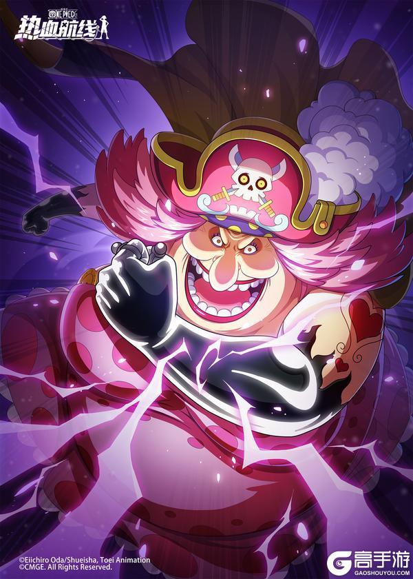 《航海王热血航线》活动预告丨新春爽感拉满！谁才是真正的无敌击杀王
