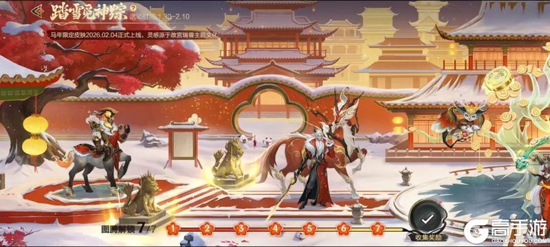 《英雄联盟手游》新春特卖会火热开播！