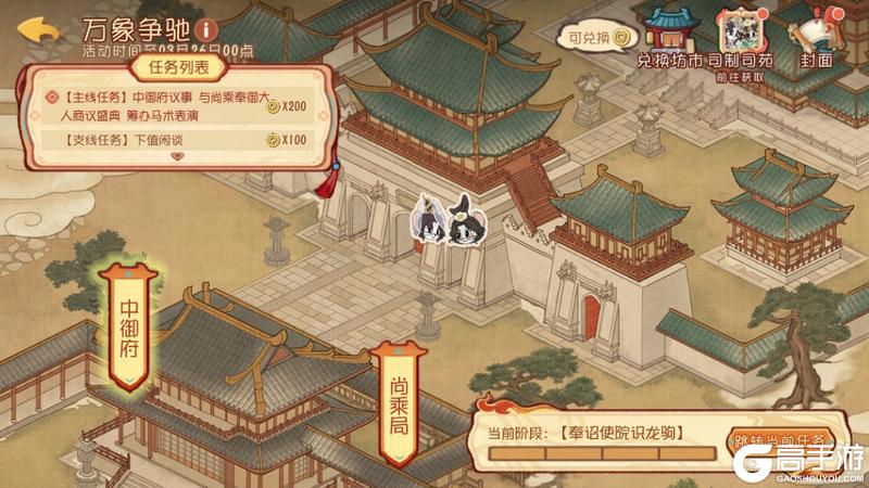 猫和老鼠新春活动爆料AP级皮肤&A级火箭免费送