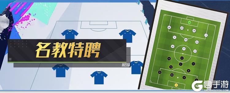 马年驰骋绿茵场，一脚定音当球王！《足球决》马年新春活动上线！