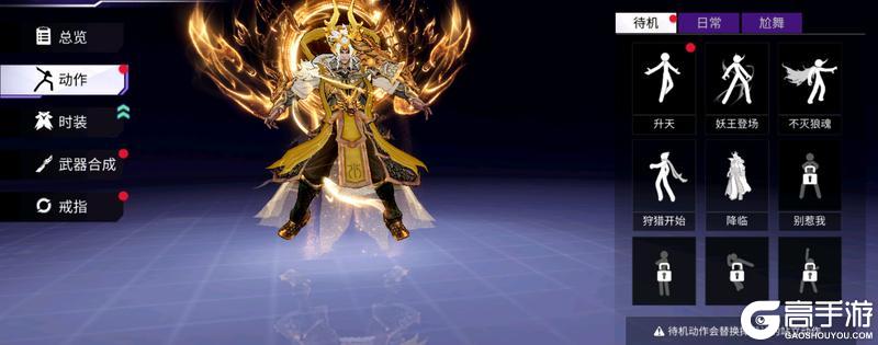 新春送福，马不停蹄 ——《火柴人联盟3》春节福利狂欢季