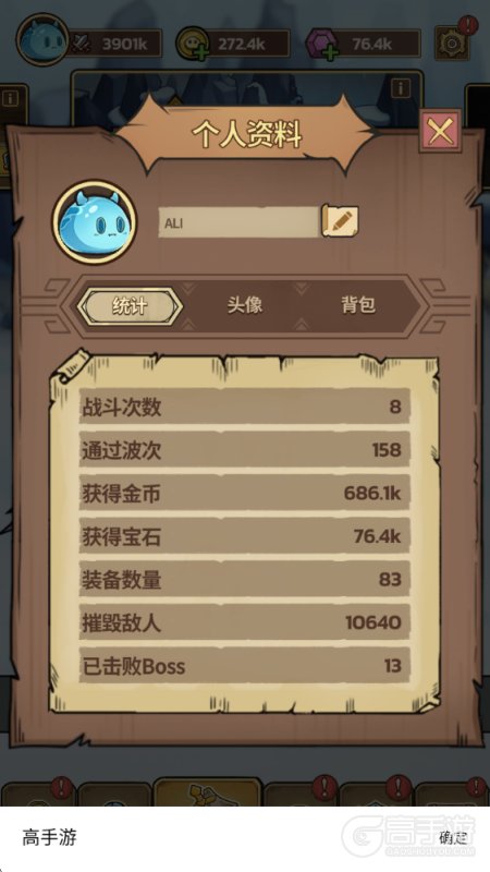 史莱姆城堡--游戏玩法--高手游实测账号截图