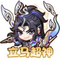 《王者荣耀》天骥开鸿 天幕祈愿活动开启