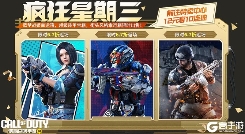 《使命召唤手游》战斗猫咪,萌即正义!超萌幻粉猫猫又来收割少女心啦