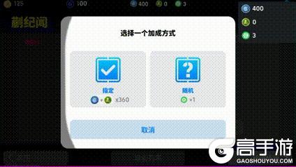 《实况足球》10.2.0版本解读② |增能系统优化全新分析