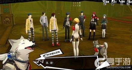 《女神异闻录:夜幕魅影》P5X x P3R联动版本「苍犬忠义的咆哮」先导概览