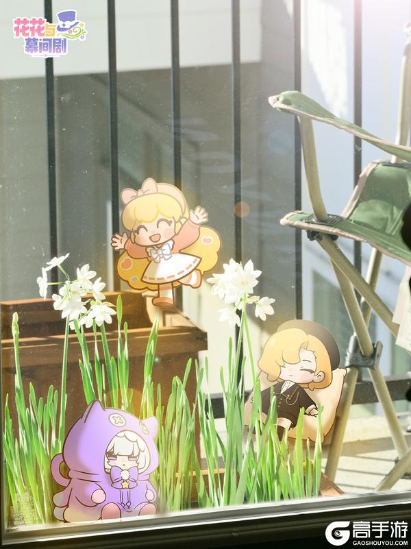 《花花与幕间剧》我们擦身而过,却在不同的世界里无数次重逢