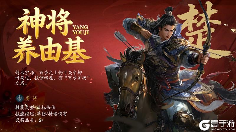 《战国》元宵节：新重铸武将 置换活动开启！