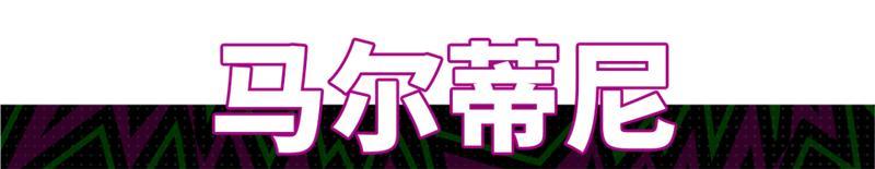 《实况足球》活动抢先看丨 蓝衣统帅一夫当关蓝桥球王单骑闯关