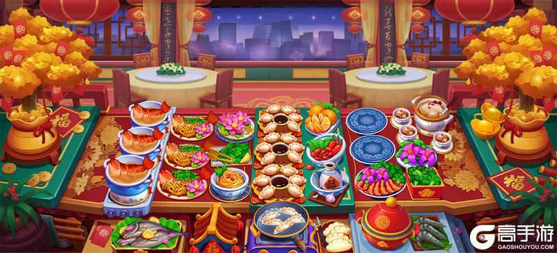 《小镇大厨》【活动更新】共赴新春盛宴！