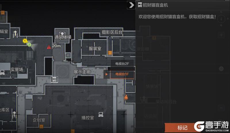 《暗区突围》原来这猫真能招财！【大力招财】联动活动现已开启！