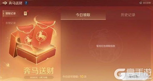 《世界启元》「龙驹鸣春」活动2月9日正式开启