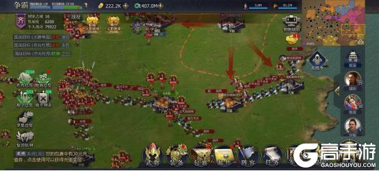 《战国》新春第一战报:羊入虎口,七日鏖战 ——10-24大区七日战报