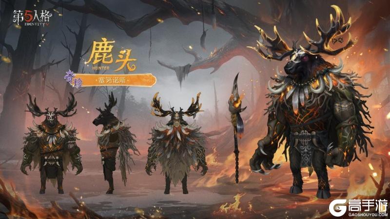 寂夜长明《第五人格》第四十二赛季·精华2今日开启!