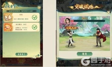 《时光杂货店》「风云天下」攻略：风云天下玩法攻略详解