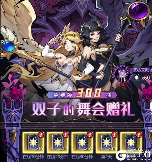 《童话奇遇记》公测倒计时第【3】天~别滑了！公测福利一次看完！