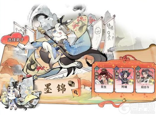 《最强祖师》仙缘再临，全新弟子墨锦即将登场！
