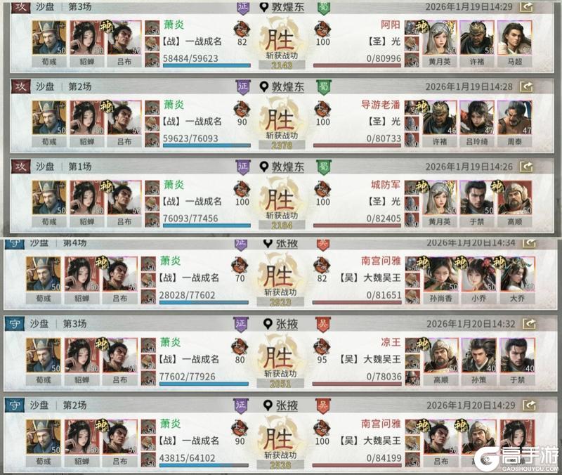 《三国：天下归心》武破三国乱世虎 方天画戟战群英