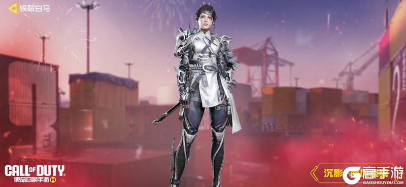 《使命召唤手游》全新传说级武器Type 19-银鞍白马长啸降临