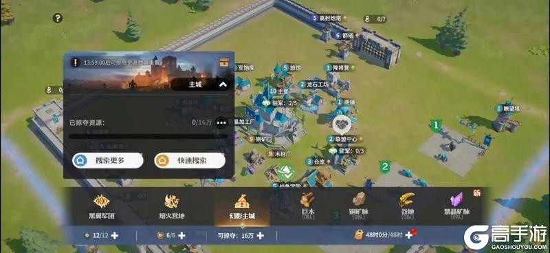 《龙石战争》资源攻略:开荒发育资源高效使用技巧!