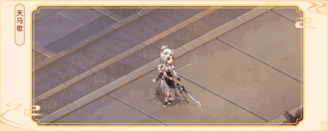 《大话西游》维护公告丨经济系统改革计划启动！