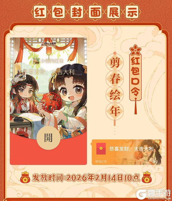 《从前有条街》【红包封面】马不停蹄发福利！专属红包封面，即将限量发放！