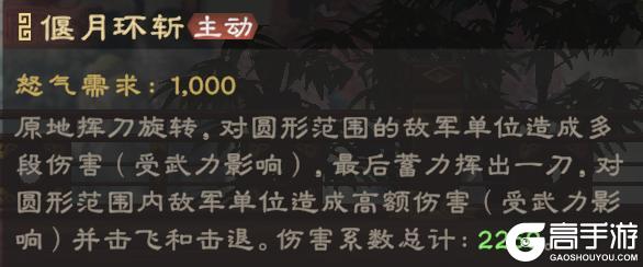 《偃武》关银屏攻略：关银屏全解析，爆伤 + 续航反击流派推荐