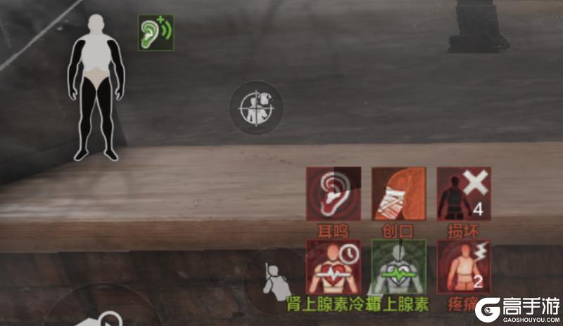 《暗区突围》先锋训练营丨医疗篇第二课：你的保命清单