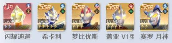 《奥特曼：光之战士》角色攻略：梦比优斯·凤凰勇气形态技能、阵容搭配详解