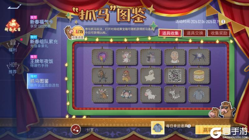 《王牌竞速》这也太“抓马”了吧？我要验牌！