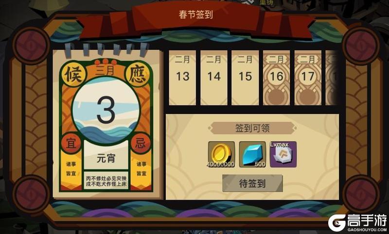 《贪婪洞窟2》版本更新&活动预告 | 2026春节盛典即将开启！