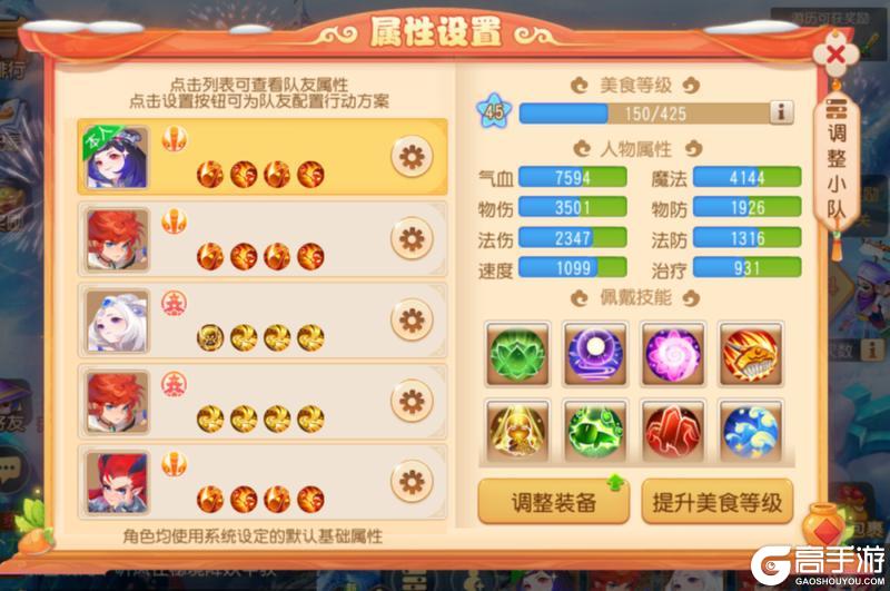 《梦幻西游》超级神马送！神兜兜送！内附春节豪礼领取方式