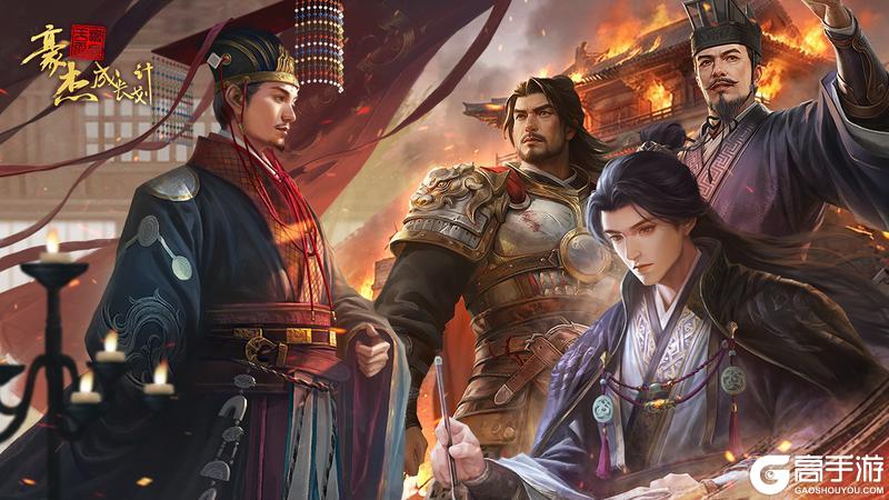 《豪杰成长计划》「光武中兴」资料片上线！