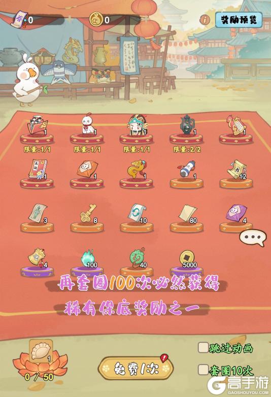 《妙笔江山》活动前瞻 | 喜乐闹春，璀璨元宵！