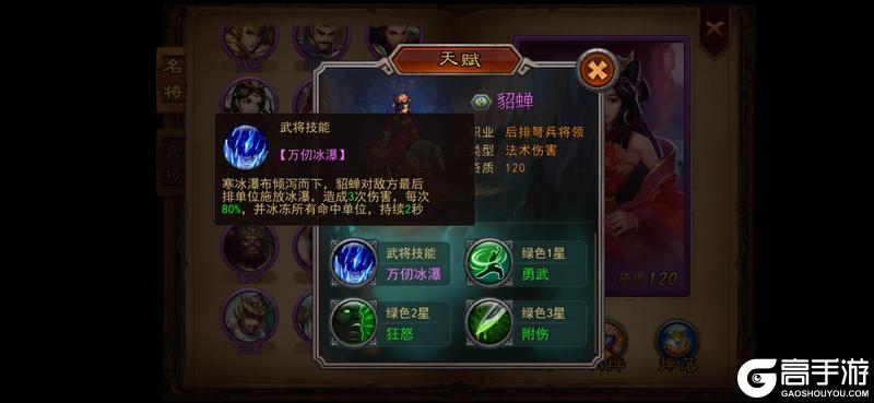 《横扫千军》怀旧服T0阵容：开局快速组建核心阵容