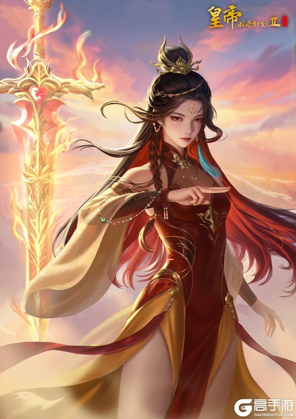 《皇帝成长计划2》新剧情美人登场 诞辰邀请函来袭！