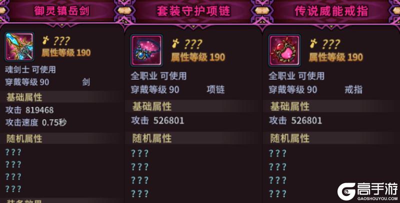 《提灯与地下城》提灯5周年决战汐龙新团本！