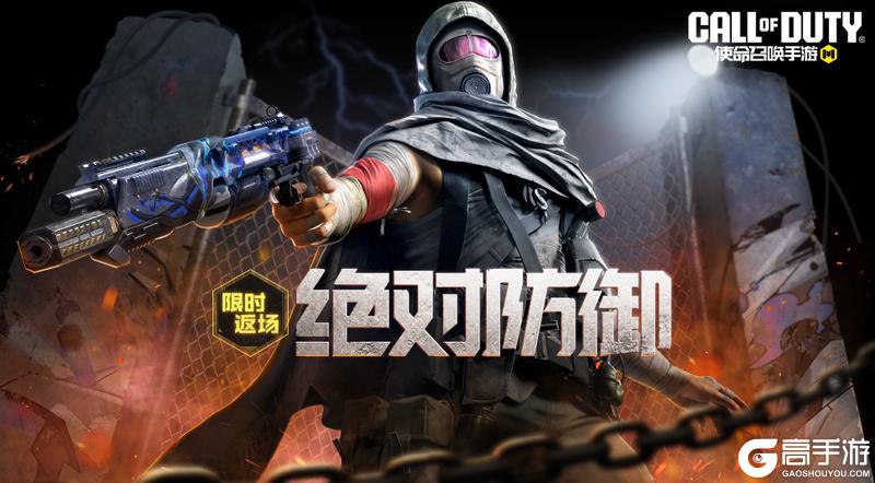 《使命召唤手游》纯甄有料，青春风暴！