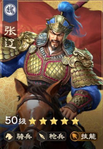 《偃武》魏延攻略丨“汉中之柱”魏延登陆XP2赛季盾枪双兵种 + 技能流适配