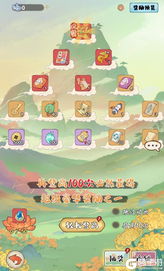 《妙笔江山》🌾活动前瞻 | 风禾尽起,福利正在派送中…