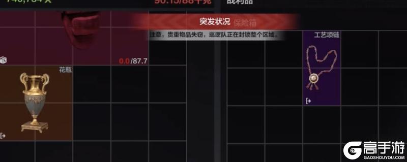 《暗区突围》双倍上分、大金！我全都要！