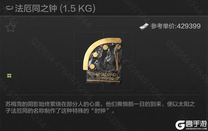 《暗区突围》7款全新大金加入，藏品再升级！