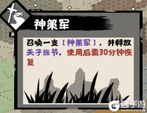 《无悔华夏》【剧本详解】梁、晋、唐、吴越、归义军等13个势力即将上线!