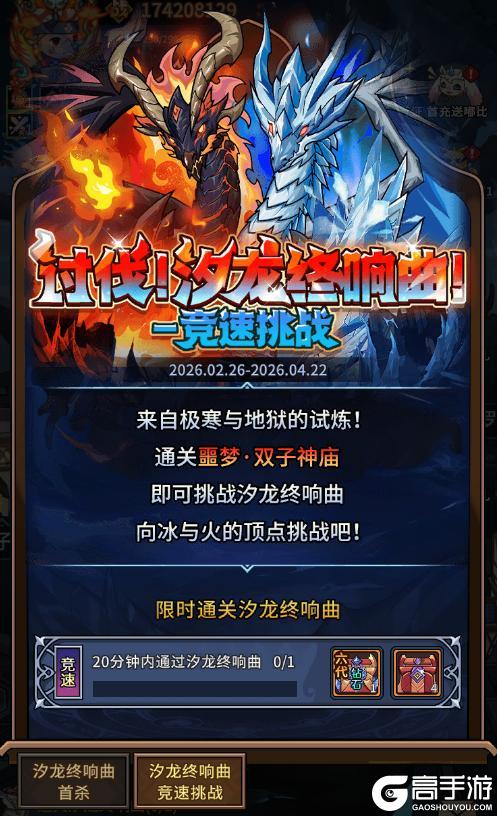 《提灯与地下城》五周年版本开启！全新团本！金券首充双倍重置，超多福利送不停！